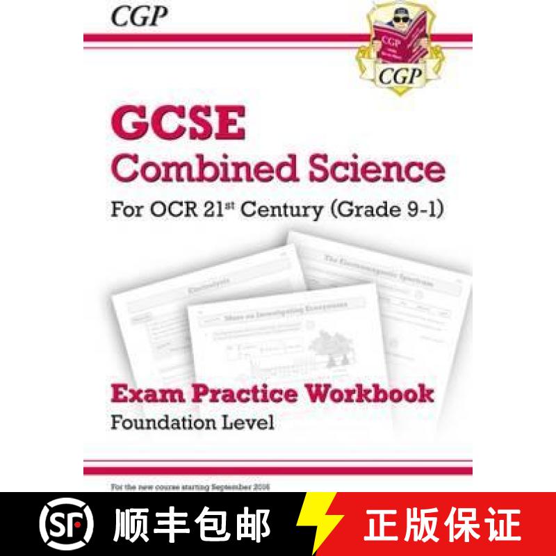 【2-3周达】Grade 9-1 GCSE Combined Science: OCR 21st Century Exam Practice Workbook - Foundation [9781782945093]