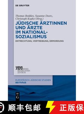 【3-4周达】Jüdische Ärztinnen und Ärzte im Nationalsozialismus：Entrechtung, Vertreibung, Ermordung [9783110305647]