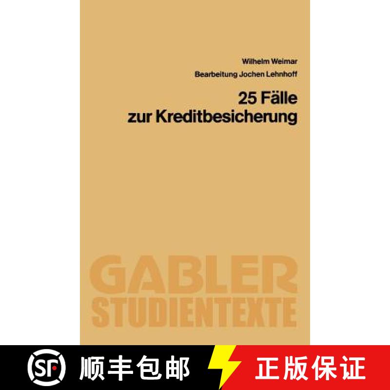 【3-4周达】25 Fälle Zur Kreditbesicherung [9783409003162]