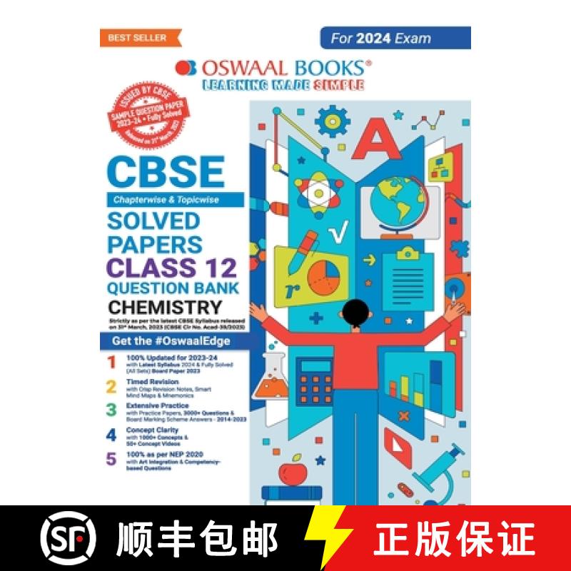 【2-3周达】Oswaal CBSE Class 12 Chemistry Question Bank 2023-24 Book [9789356349476]