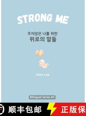 【3-4周达】Strong Me (주저앉은 나를 위한 위/... [9798892381291]