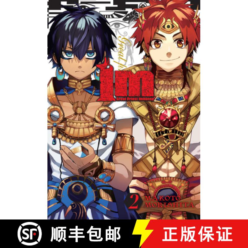【3-4周达】Im: Great Priest Imhotep, Vol. 2: Volume 2 [9781975399450]