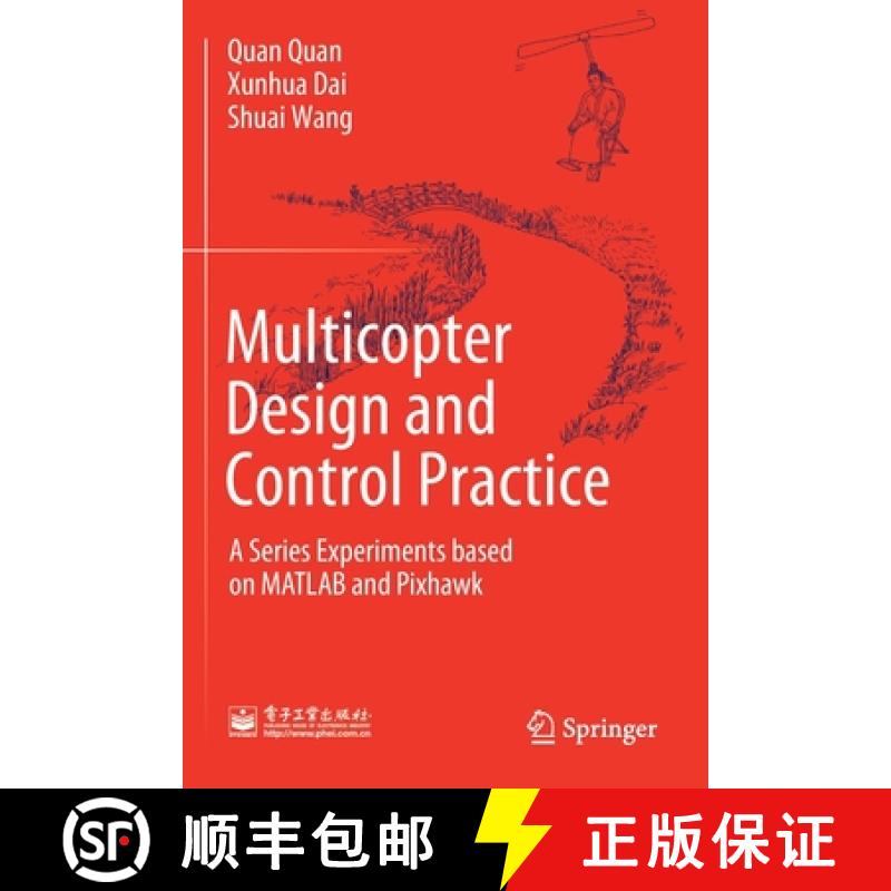 【3-4周达】Multicopter Design and Control Practice : A Series Experiments based on MATLAB and Pixhawk [9789811531408]