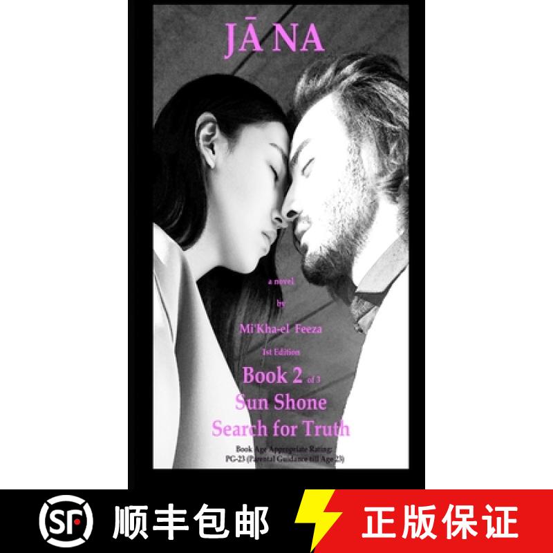 【3-4周达】Jāna a novel by Mi'Kha-el Feeza 1st Edition Book 2 of 3 Sun Shone Search for Truth: B... [9781955535397]