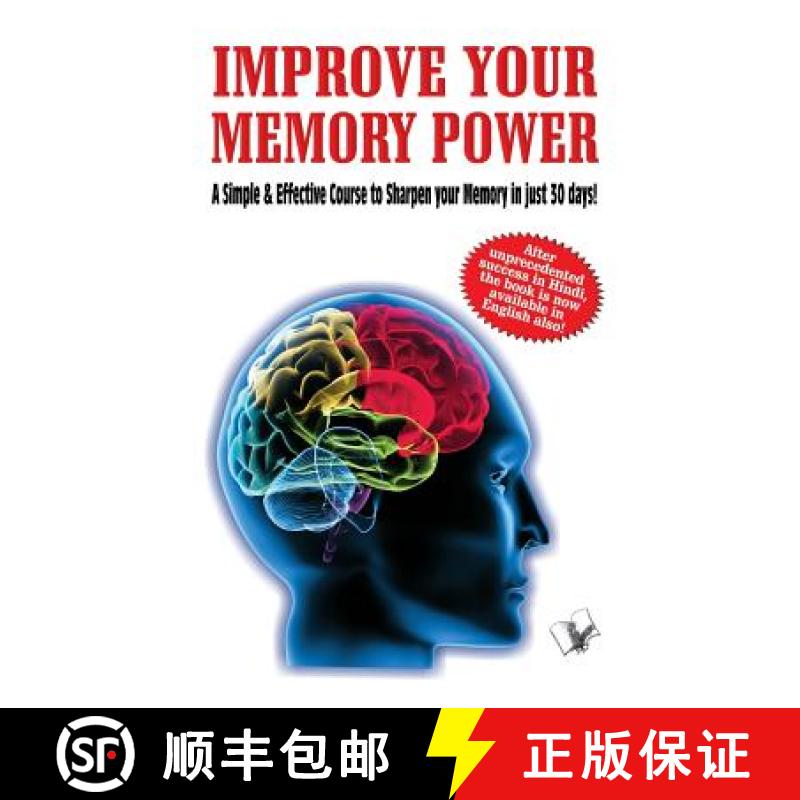 预订 International Maths Olympiad - Class 4: A Simple and Effective Course to Sharpen Your Memory in ... [9789350570265]