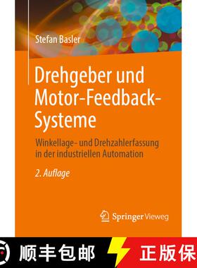 【3-4周达】Drehgeber und Motor-Feedback-Systeme : Winkellage- und Drehzahlerfassung in der industriel... [9783658494032]
