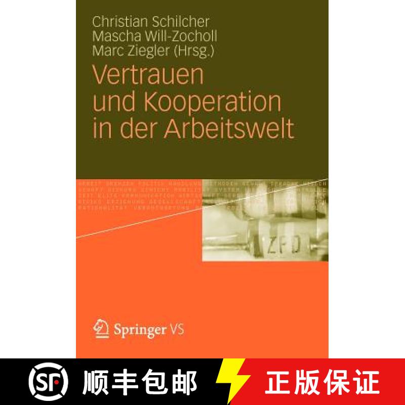 【3-4周达】Vertrauen Und Kooperation in Der Arbeitswelt [9783531180380]