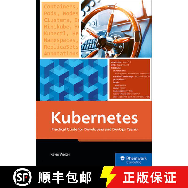 【3-4周达】Kubernetes: Practical Guide for Developers and Devops Teams [9781493226467]