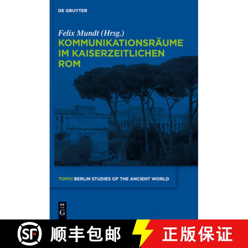 【3-4周达】Kommunikationsräume im kaiserzeitlichen Rom [9783110265934]