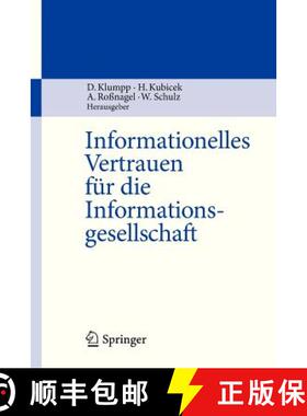 【3-4周达】Informationelles Vertrauen für die Informationsgesellschaft [9783642337628]
