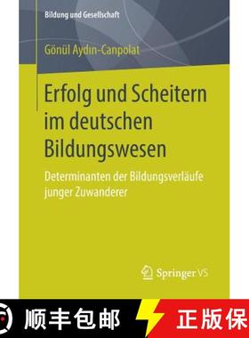 【3-4周达】Erfolg und Scheitern im deutschen Bildungswesen : Determinanten der Bildungsverläufe jung... [9783658210120]