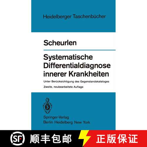 【3-4周达】Systematische Differentialdiagnose innerer Krankheiten: Unter Berücksichtigung des Gegens... [9783540112334]