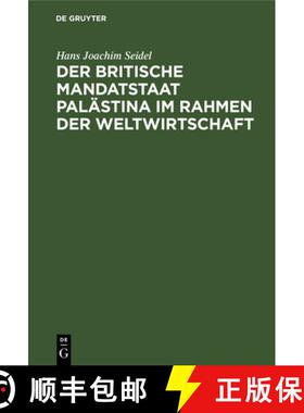 【3-4周达】Der britische Mandatstaat Palästina im Rahmen der Weltwirtschaft [9783111120256]