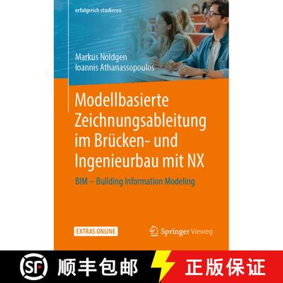 【3-4周达】Modellbasierte Zeichnungsableitung im Brücken- und Ingenieurbau mit NX : BIM - Building I... [9783658265885]