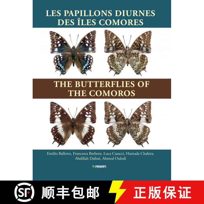 【3-4周达】The Butterflies of the Comoros / Les Papillons Diurnes des Îles Comores [9789546427540]