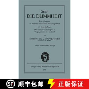 【3-4周达】UEber Die Dummheit: Eine Umschau Im Gebiete Menschlicher Unzulanglichkeit (2. Auflage 1921) [9783662299074]