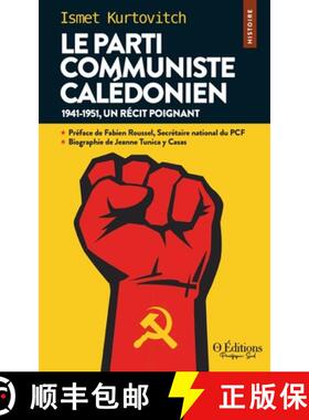【3-4周达】Le parti communiste caledonien: 1941-1951, un récit poignant [9791096986262]