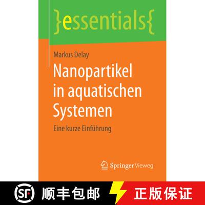 【3-4周达】Nanopartikel in aquatischen Systemen : Eine kurze Einführung [9783658087302]
