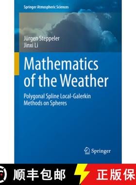 【3-4周达】Mathematics of the Weather : Polygonal Spline Local-Galerkin Methods on Spheres [9783031072406]