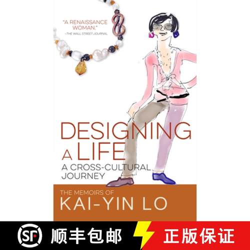 【3-4周达】Designing a Life: A Cross-Cultural Journey [9789887963837]