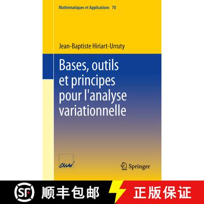 【3-4周达】Bases, outils et principes pour l'analyse variationnelle [9783642307348]