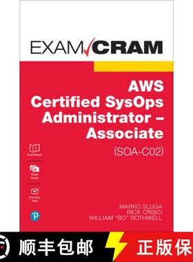 【3-4周达】AWS Certified SysOps Administrator - Associate (SOA-C02) Exam Cram [9780137509584]