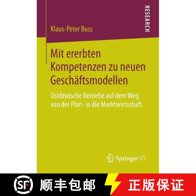 【3-4周达】Mit ererbten Kompetenzen zu neuen Geschäftsmodellen : Ostdeutsche Betriebe auf dem Weg vo... [9783658059118]