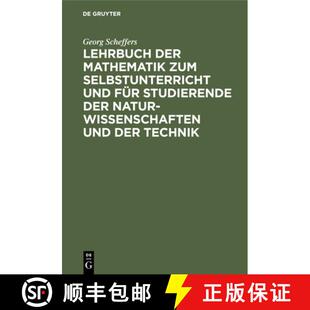 【3-4周达】精装 Lehrbuch Der Mathematik Zum Selbstunterricht Und Fur Studierende Der Naturwissenschaf... [9783112340370]