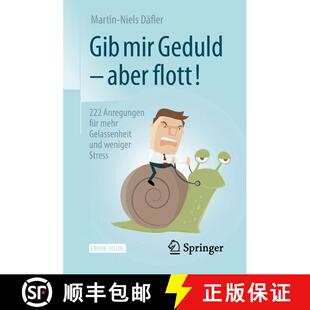【3-4周达】Gib mir Geduld – aber flott!: 222 Anregungen für mehr Gelassenheit und weniger Stress (2... [9783658197292]