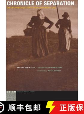 【3-4周达】Chronicle of Separation: On Deconstruction's Disillusioned Love [9780823265794]