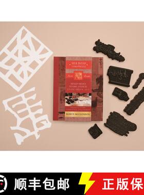 【3-4周达】Mixed-Media Stamp, Stencil, and Storybook Set Asian Scripts: 7 Premium Art Stamps, 2 Stenc... [9780764368882]