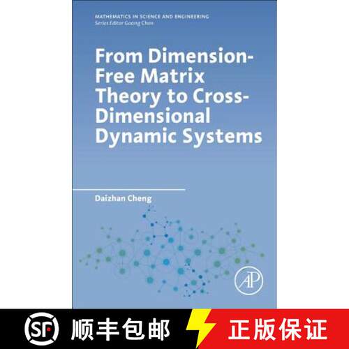 【3-4周达】ELS From Dimension Free Matrix Theory to Cross Dimensional Dynamic Systems [9780128178010]