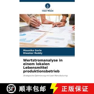 Wertstromanalyse produktionsbetrieb 9786208031114 Lebensmittel 4周达 lokalen einem