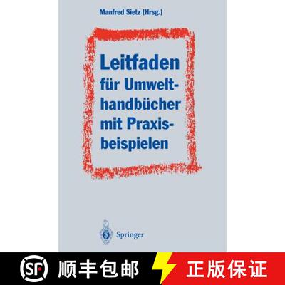 【3-4周达】Leitfaden für Umwelthandbücher mit Praxisbeispielen : Gliederung analog DIN ISO 9001 Sze... [9783642793653]