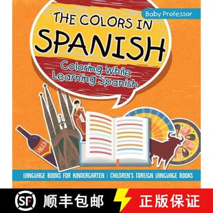 for 4周达 Colors Coloring Books Kindergarten Language The Learning While 9781541925625 ... Spanish