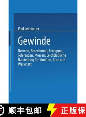 【3-4周达】Gewinde : Normen, Berechnung, Fertigung Toleranzen, Messen. Leichtfaßliche Darstellung f... [9783662118788]