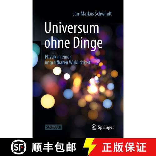 【3-4周达】Universum ohne Dinge: Physik in einer ungreifbaren Wirklichkeit [9783662607039]
