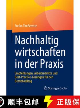 【3-4周达】Nachhaltig wirtschaften in der Praxis : Empfehlungen, Arbeitsschritte und Best-Practice-L... [9783658424572]