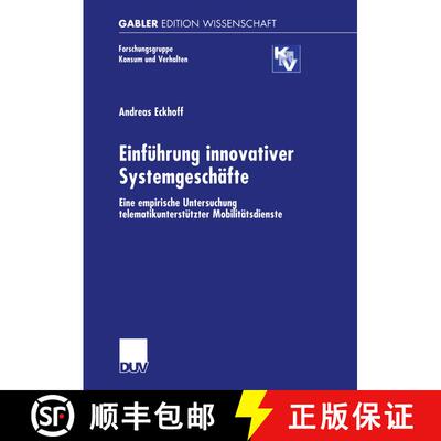 【3-4周达】Einführung innovativer Systemgeschäfte : Eine empirische Untersuchung telematikunterstü... [9783824474622]