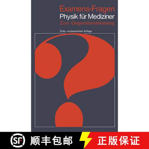 【3-4周达】Examens-Fragen Physik für Mediziner: Zum Gegenstandskatalog (3. Auflage 1981) [9783540105008]