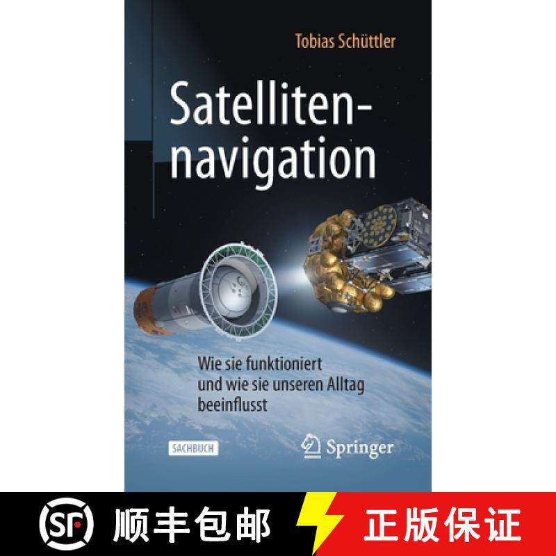 预订 Satellitennavigation : Wie sie funktioniert und wie sie unseren Alltag beeinflusst [9783662580509]