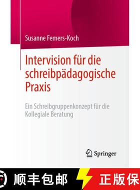 【3-4周达】Intervision für die schreibpädagogische Praxis : Ein Schreibgruppenkonzept für die Koll... [9783658388645]