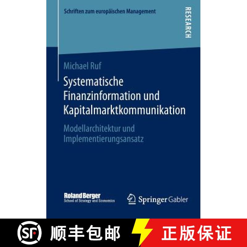 【3-4周达】Systematische Finanzinformation und Kapitalmarktkommunikation : Modellarchitektur und Impl... [9783658051594]