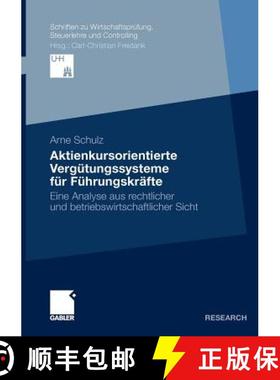【3-4周达】Aktienkursorientierte Vergütungssysteme für Führungskräfte : Eine Analyse aus rechtlic... [9783834920355]
