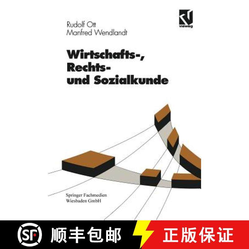 【3-4周达】Wirtschafts-, Rechts- Und Sozialkunde [9783528440206]