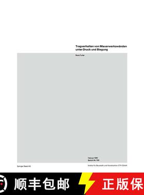 【3-4周达】Tragverhalten von Mauerwerkswänden unter Druck und Biegung [9783764312572]