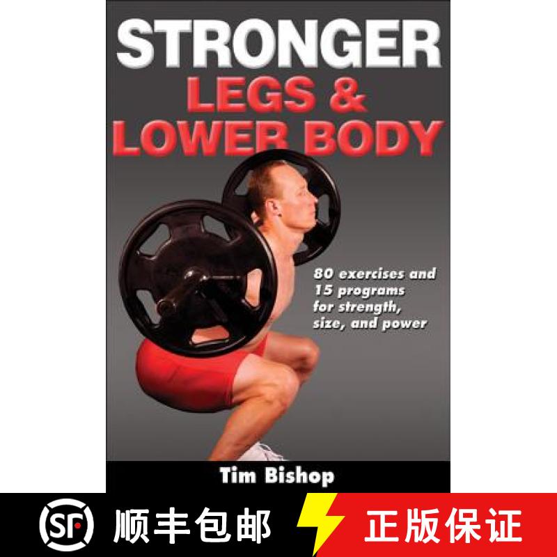 【3-4周达】Stronger Legs & Lower Body [9780736092951]