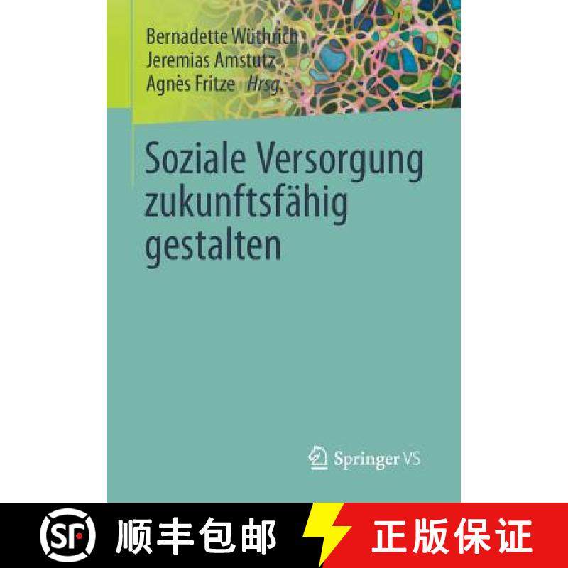 【3-4周达】Soziale Versorgung zukunftsfaehig gestalten [9783658040727]