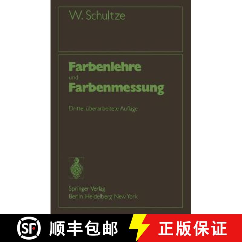 【3-4周达】Farbenlehre Und Farbenmessung: Eine Kurze Einführung [9783540072140]