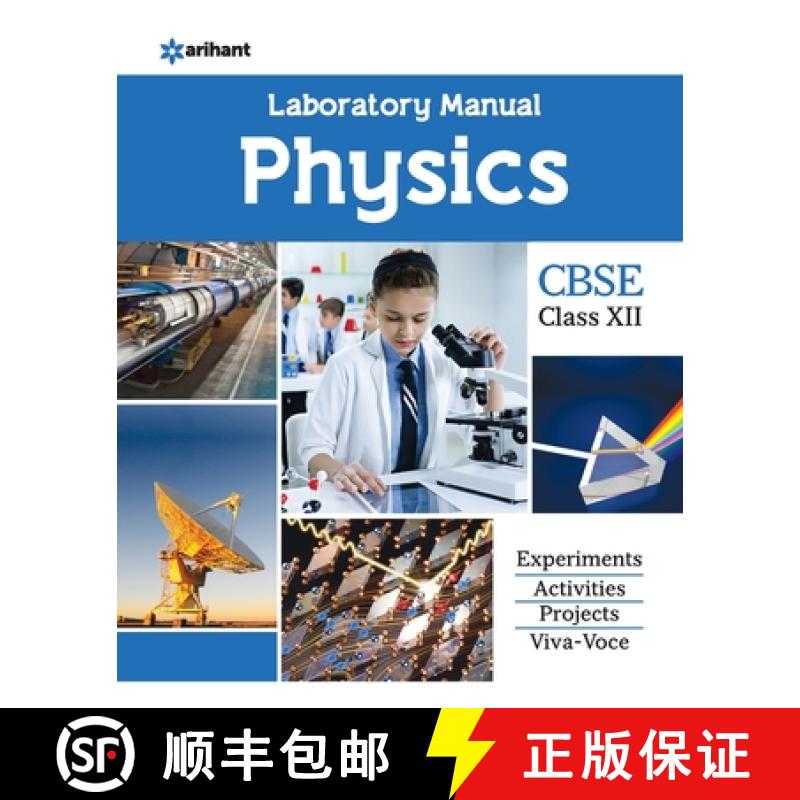 【2-3周达】CBSE Laboratory Manual Physics Class 12th [9789327198782]